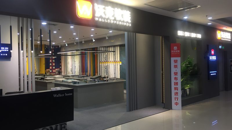 精装修工程预算报价，揭秘流程与关键步骤