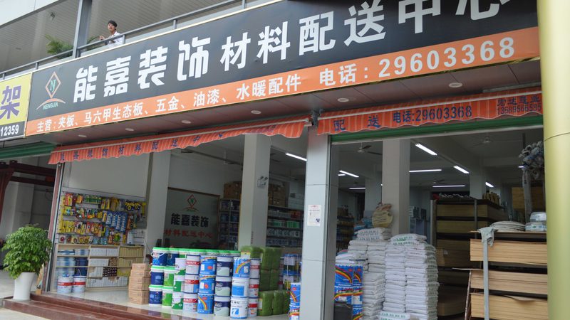 瓷砖铺贴，费用怎么算？揭秘安装费用构成与标准**