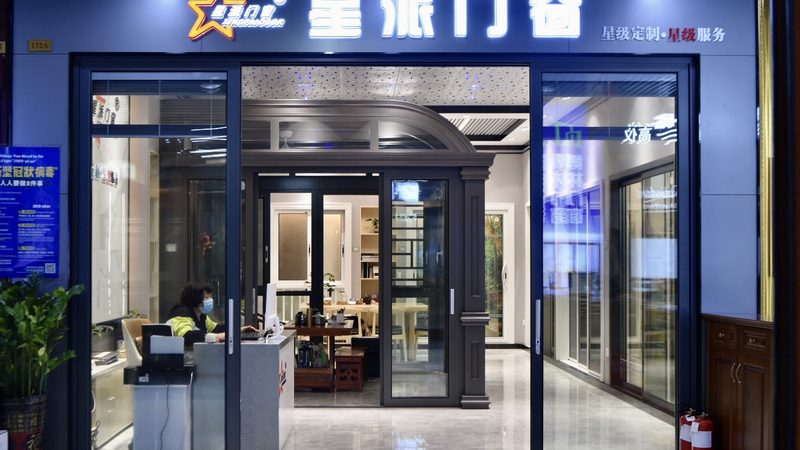 秦皇岛建材有限公司